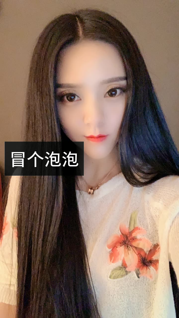 仙美辰户外唱歌的快手直播