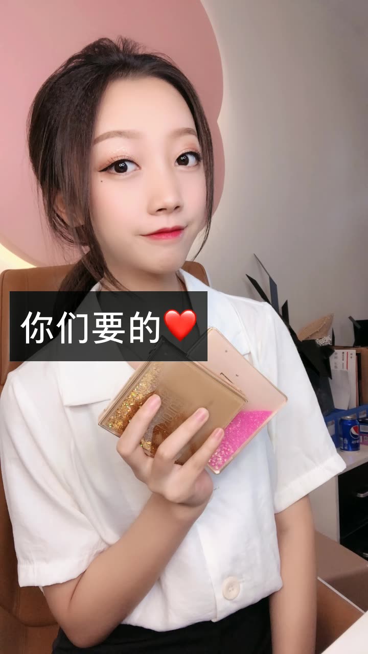 li仙儿的快手直播