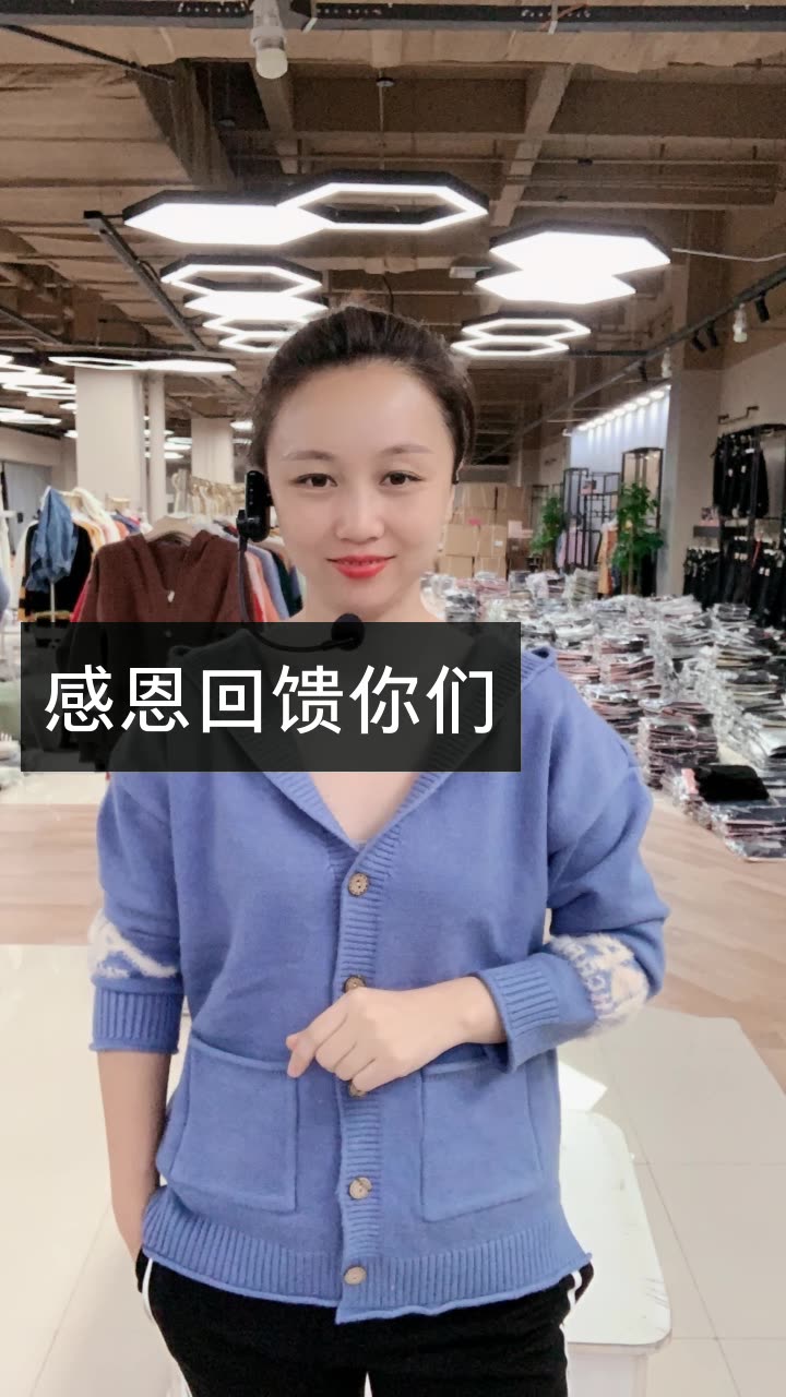 辰辰搭配的快手直播