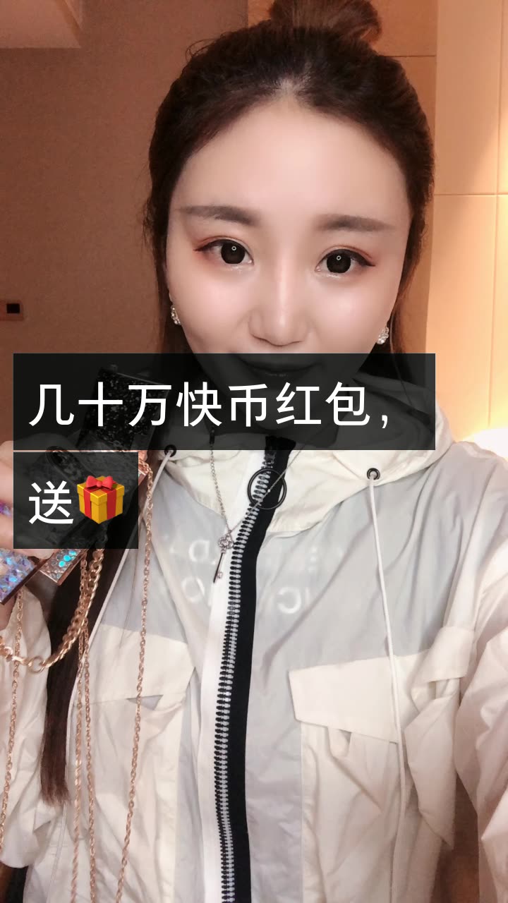 欣悦妈咪送项链616的快手直播