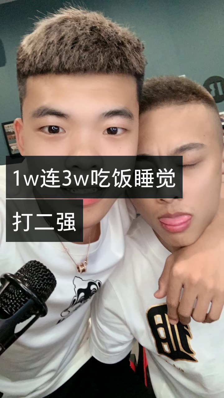 燕来没吃药励志少少年的快手直播