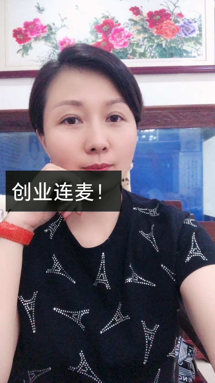 倚后传奇的快手直播