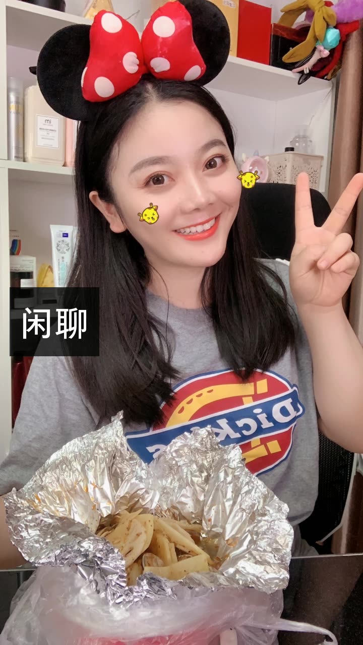 阿王教授的快手直播