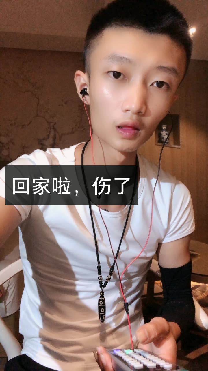 祁地道99全国户外的快手直播