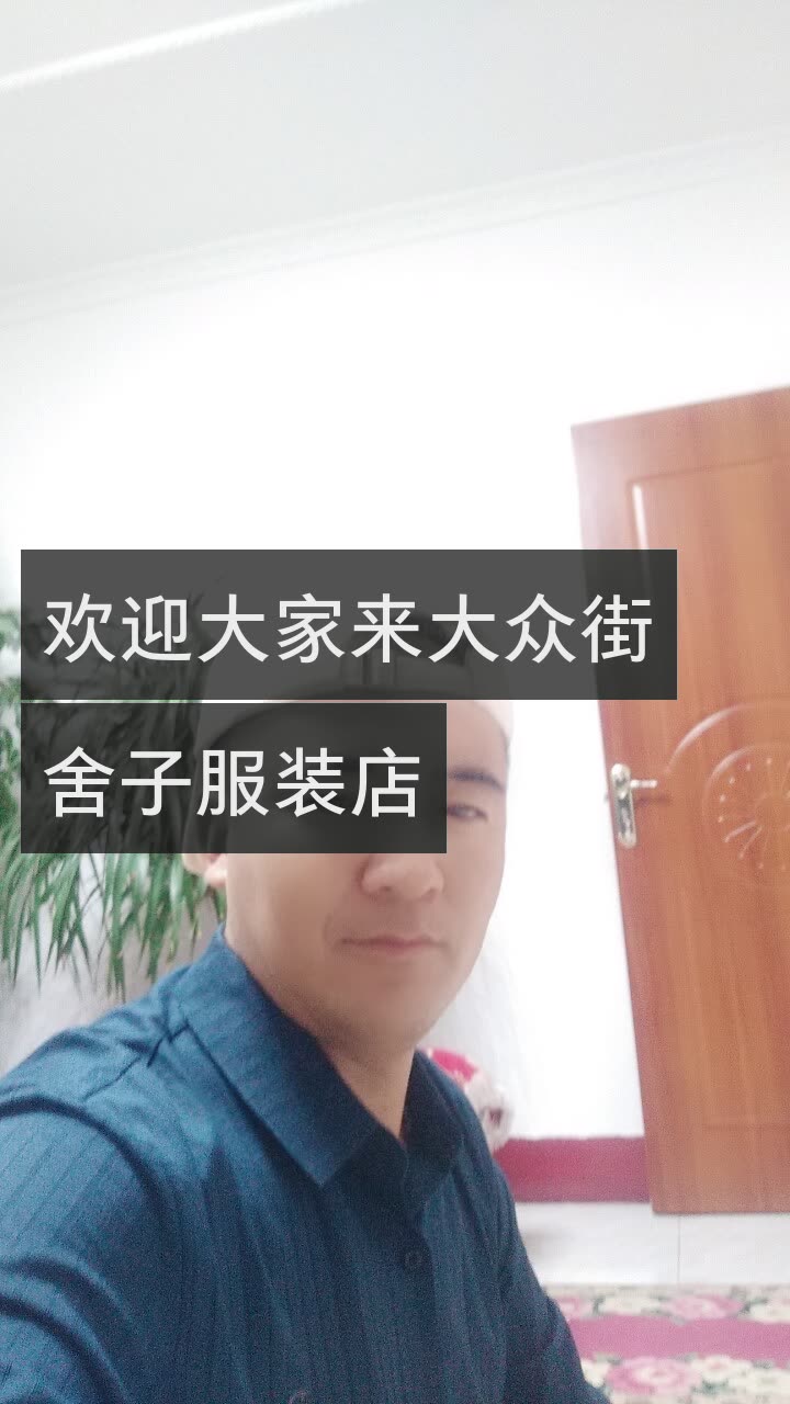 青海花儿二哥马占龙的快手直播