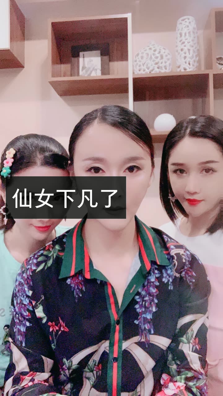 何仙姑168.的快手直播