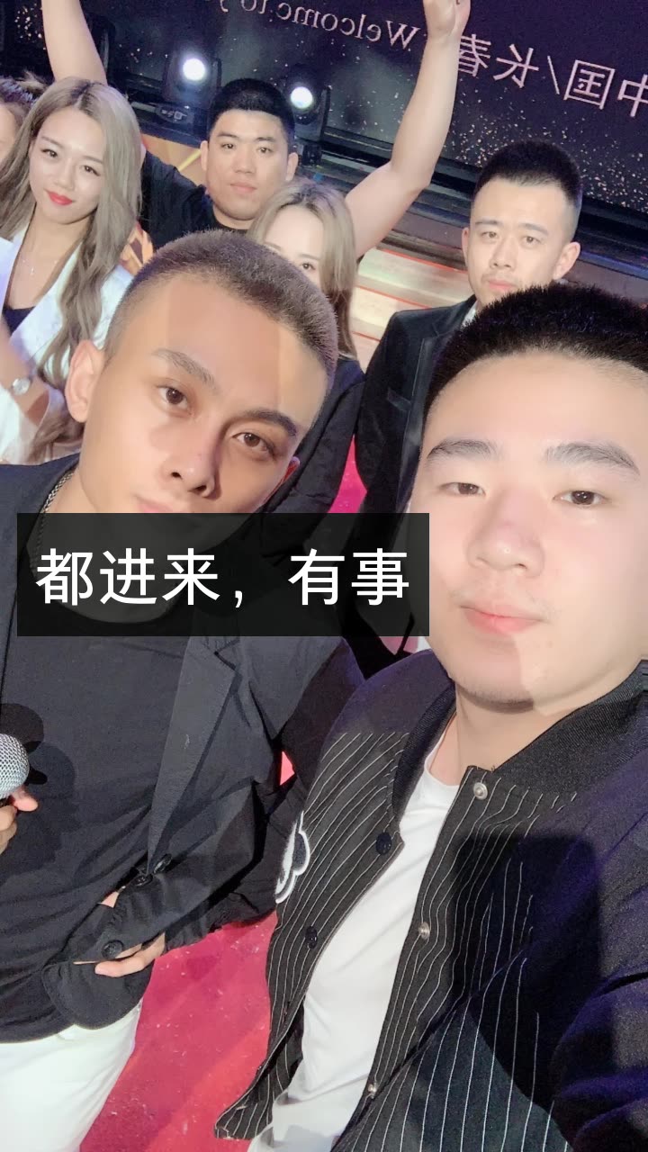 97我是唐唐{mj}的快手直播
