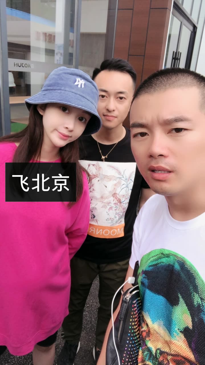 姚永纯10月12婚礼的快手直播