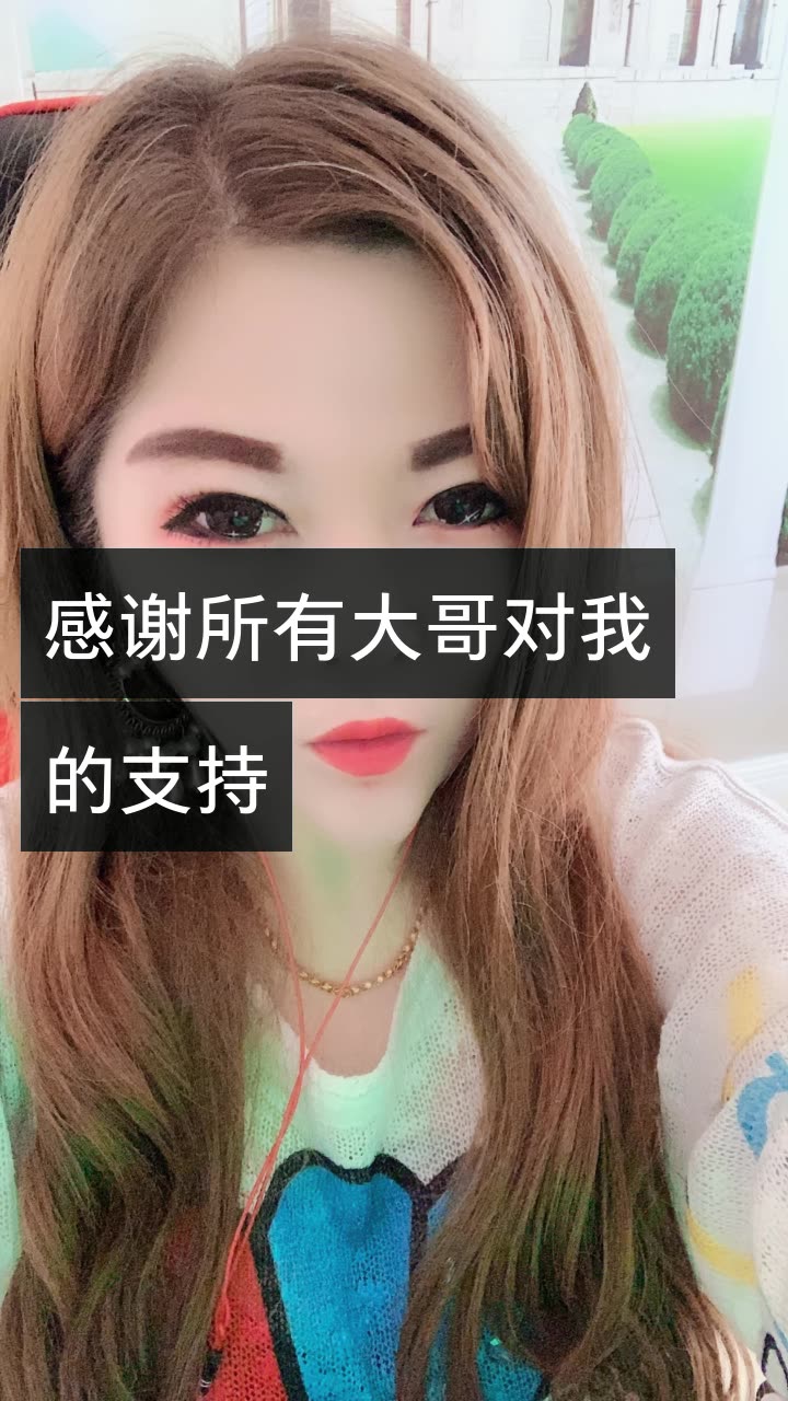 97西安菲姐97没人疼的快手直播