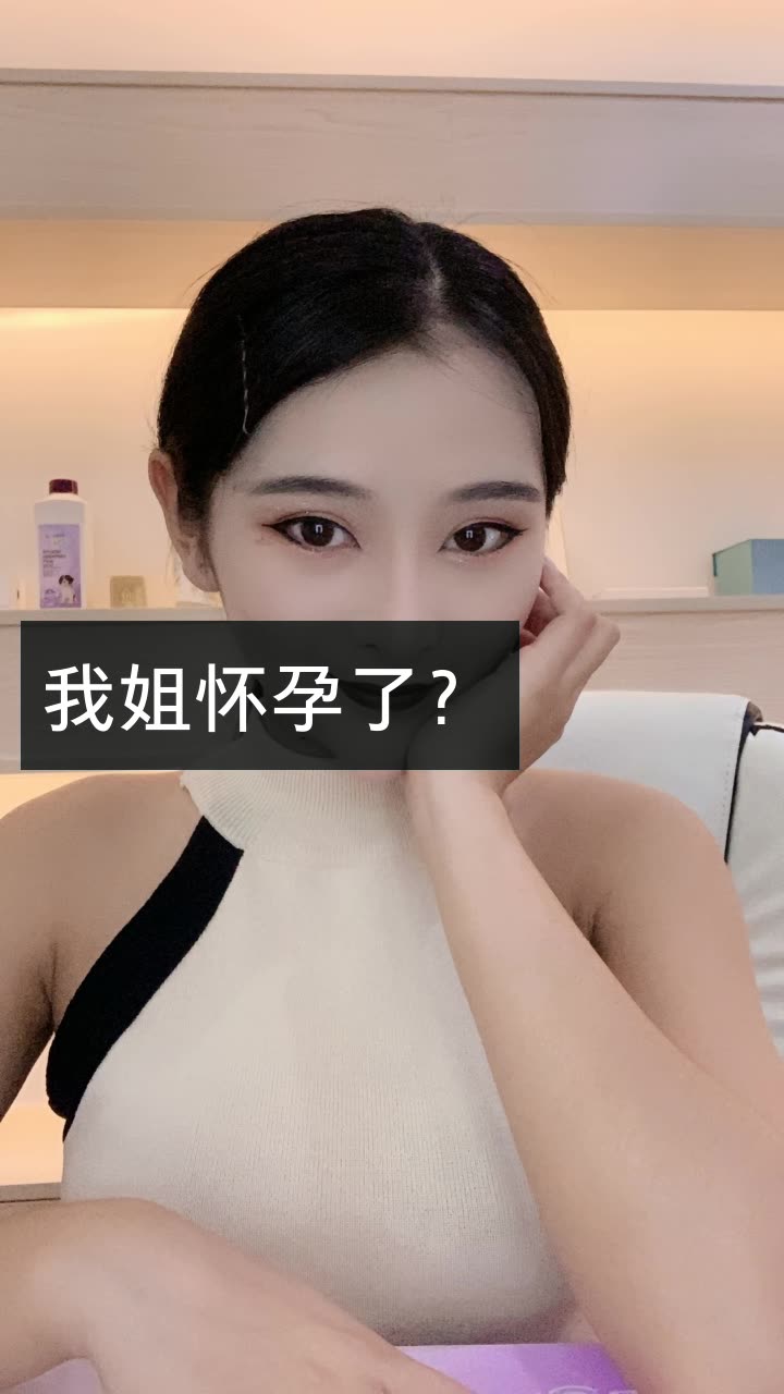 真真【不忘初心】的快手直播