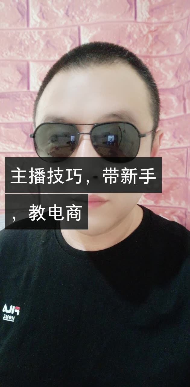 石家庄勇哥)的快手直播