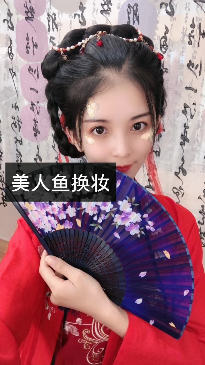 93御儿.(古风)的快手直播