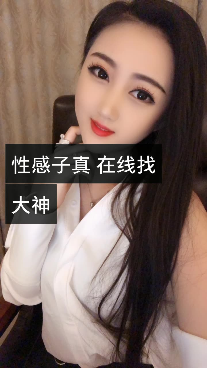 lovely王子真的快手直播