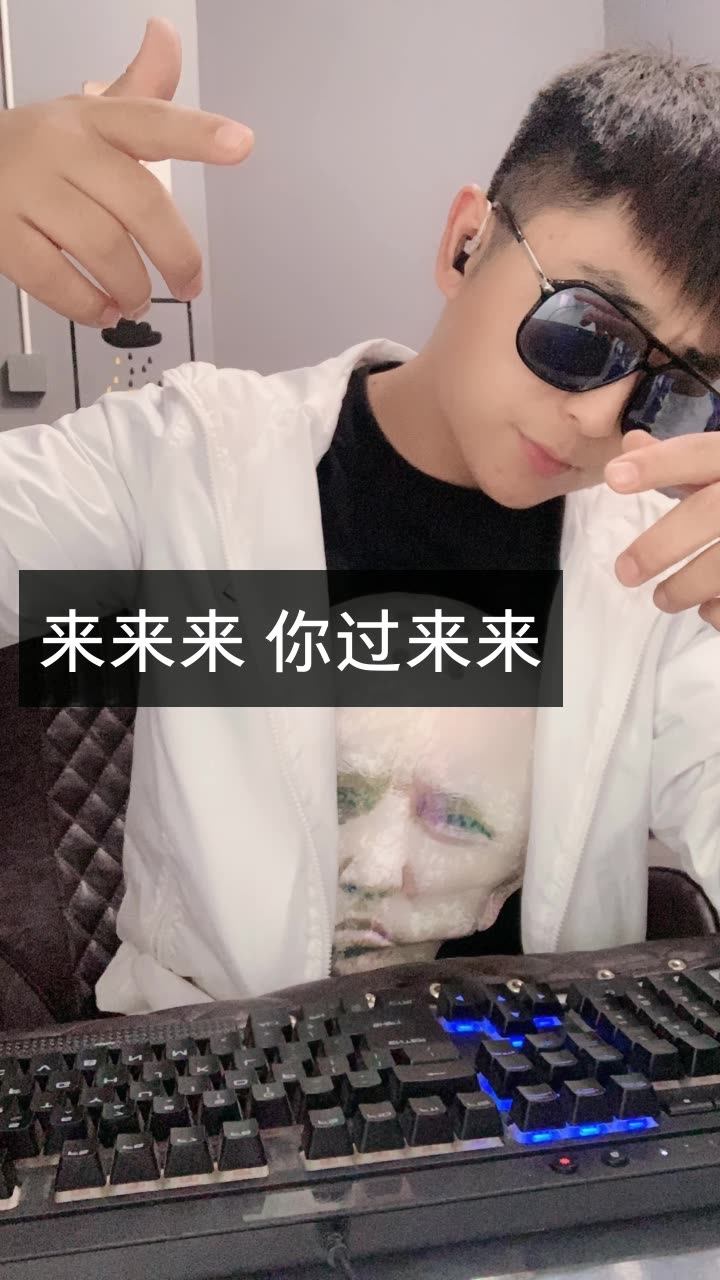 刘程宝宝(长大了)的快手直播