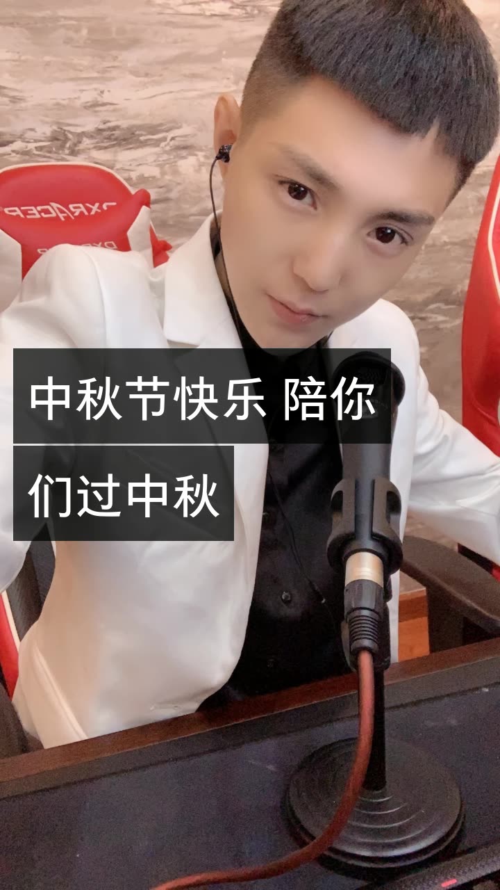 的快手直播