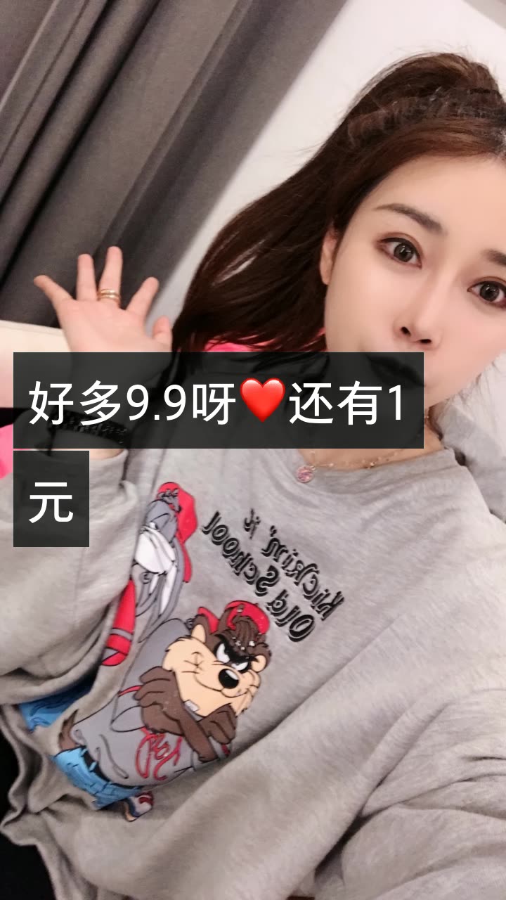 紫哥送91送项链的快手直播