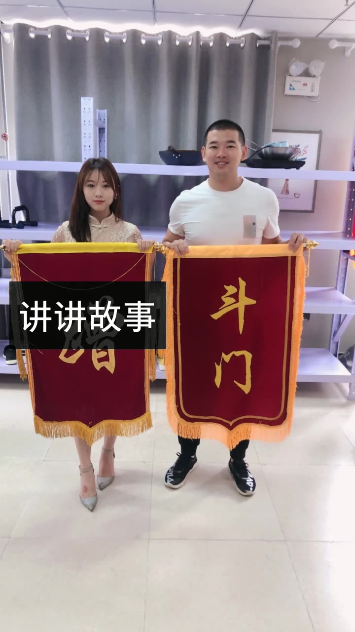 姚永纯10月12婚礼的快手直播