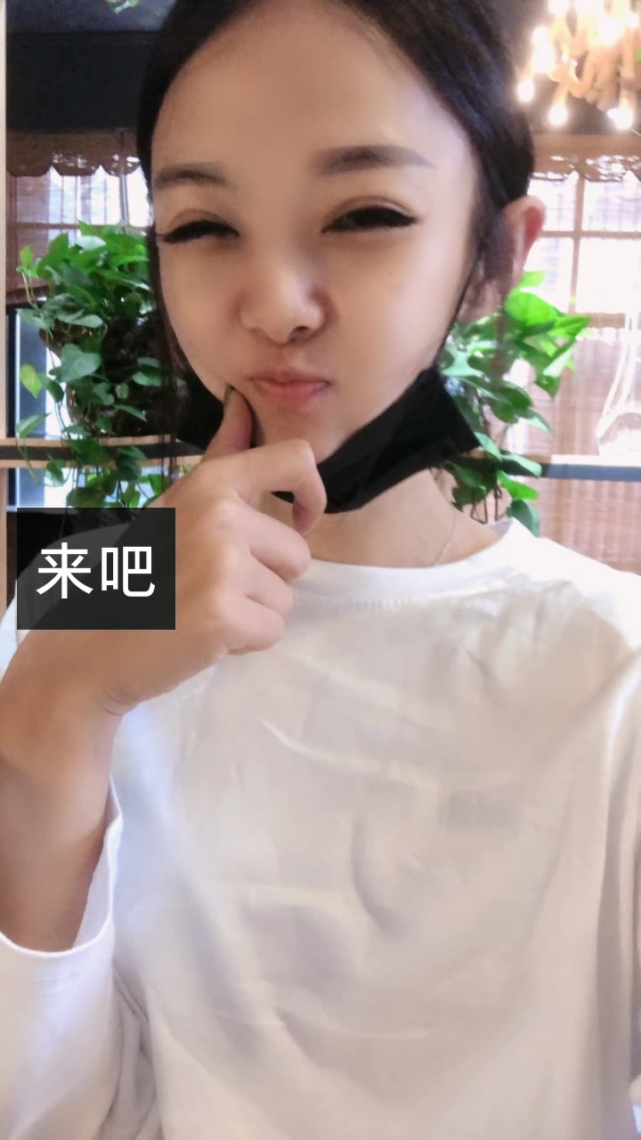 的快手直播