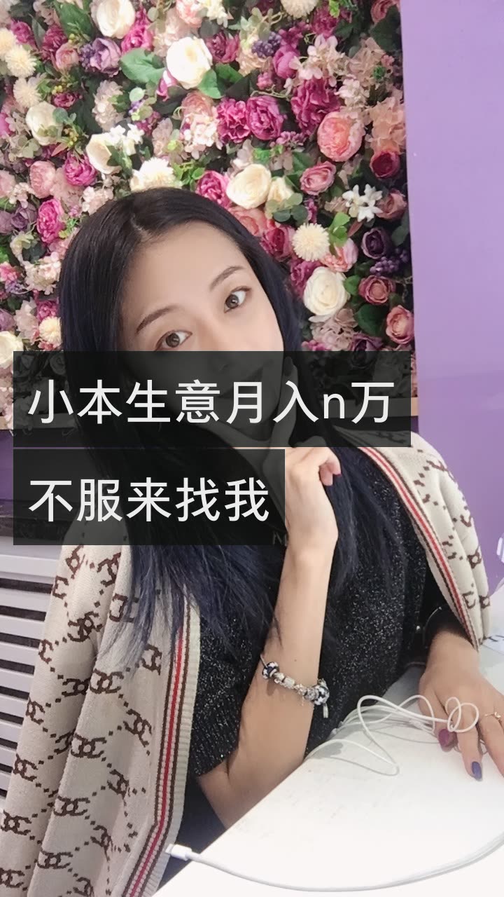 梦妹97以求&撩幂水果捞的快手直播