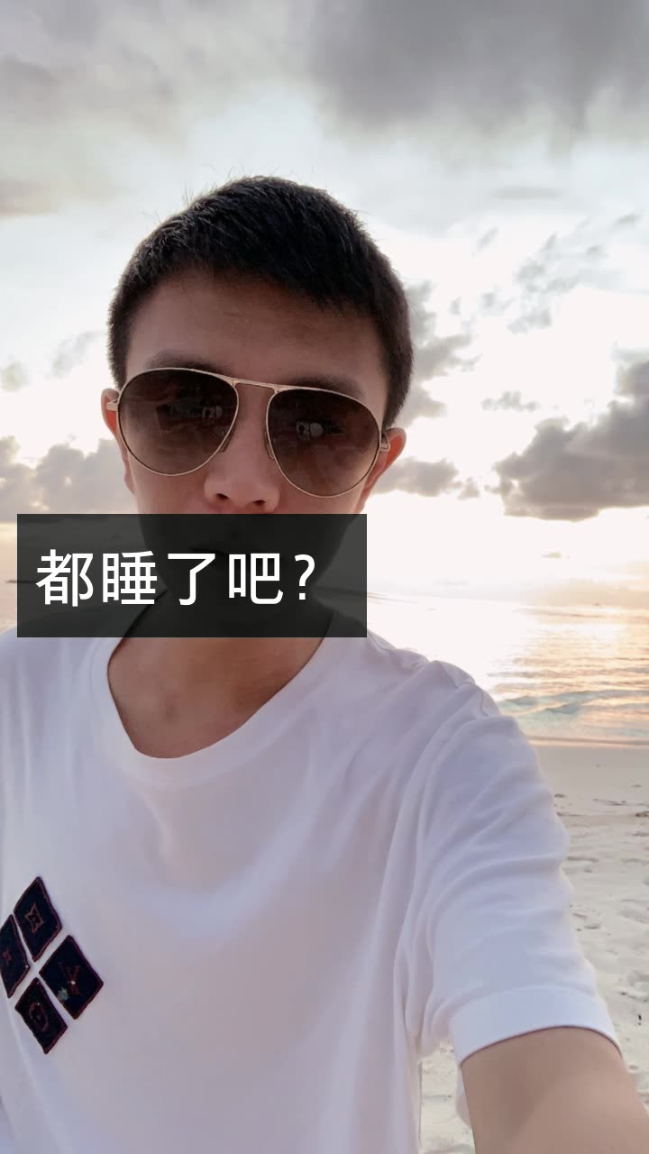 陈先生(专研护肤)的快手直播