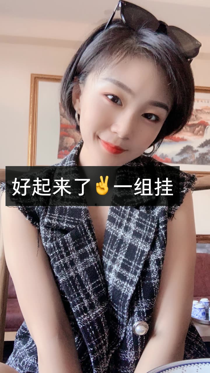 杨妹儿7515新歌7314情难渡的快手直播