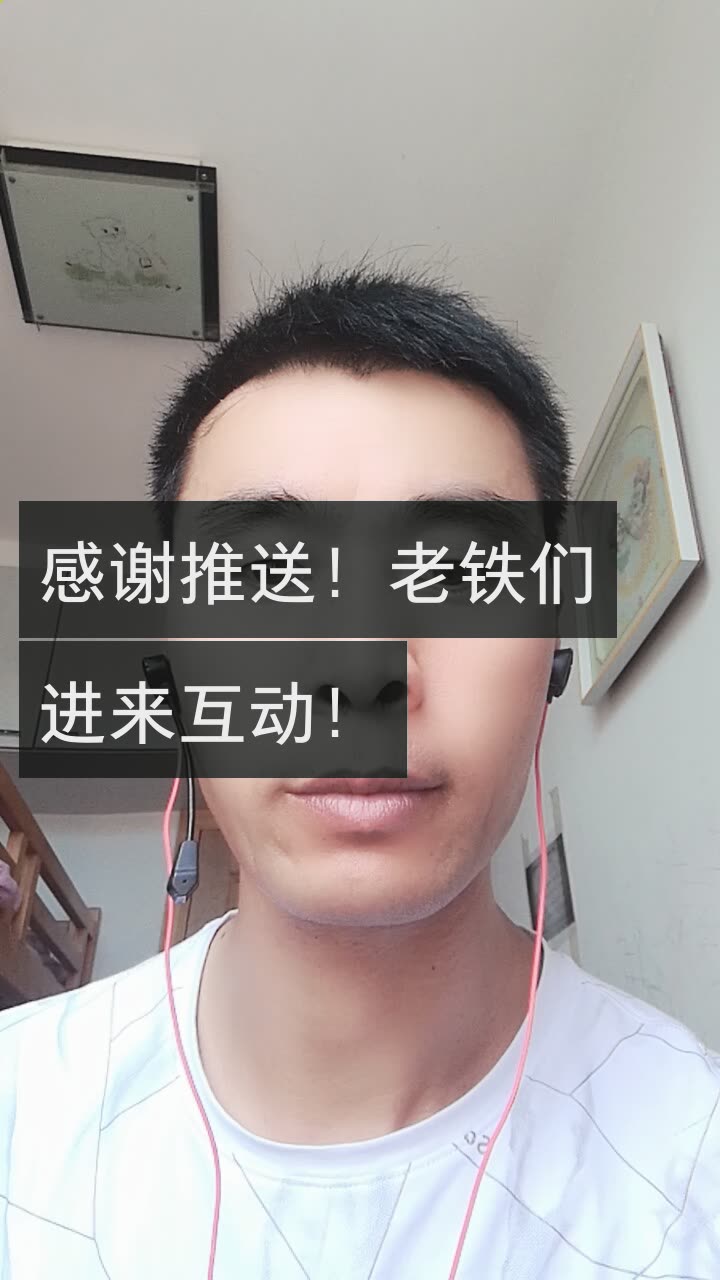 普洱茶阿鑫【坤】的快手直播