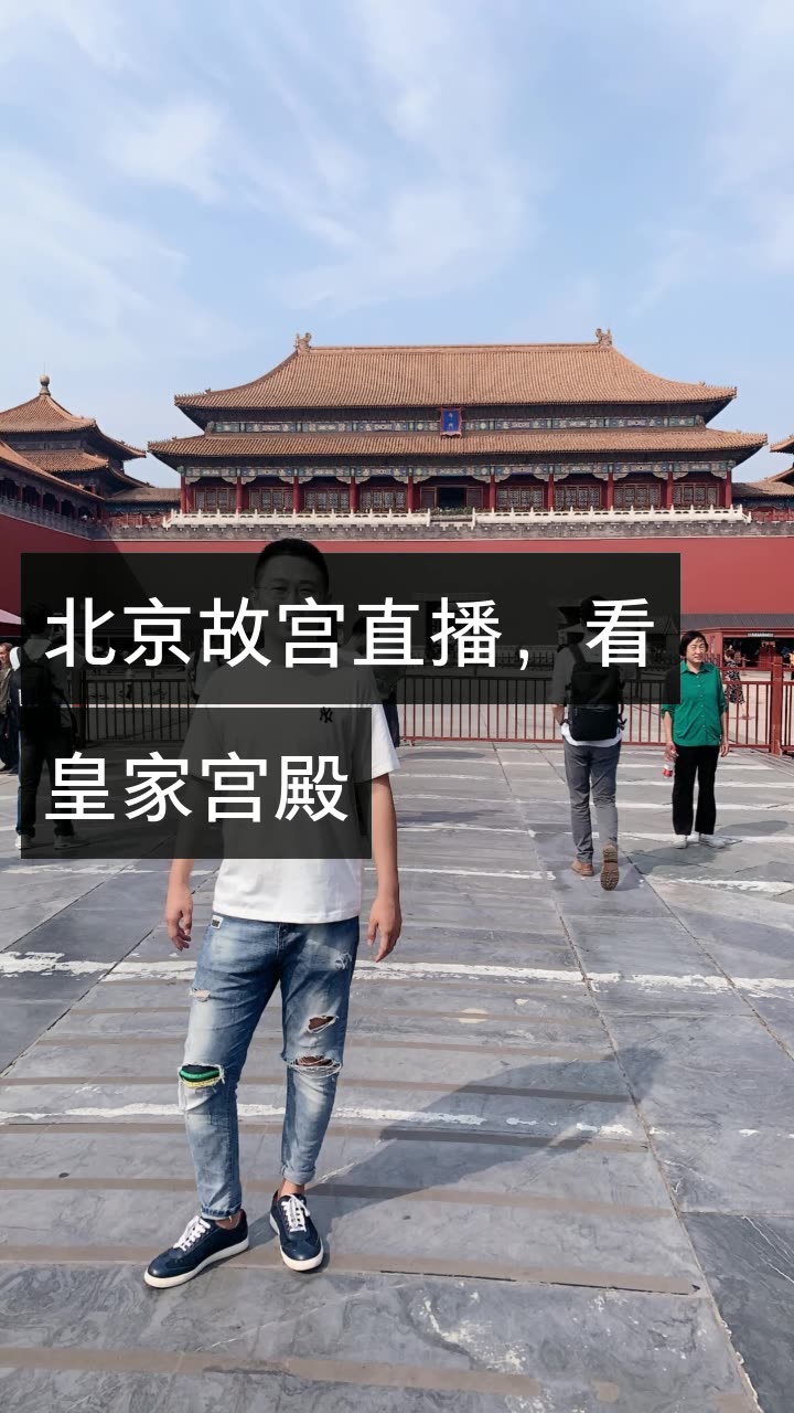 北京阿岩(环游世界直播)的快手直播