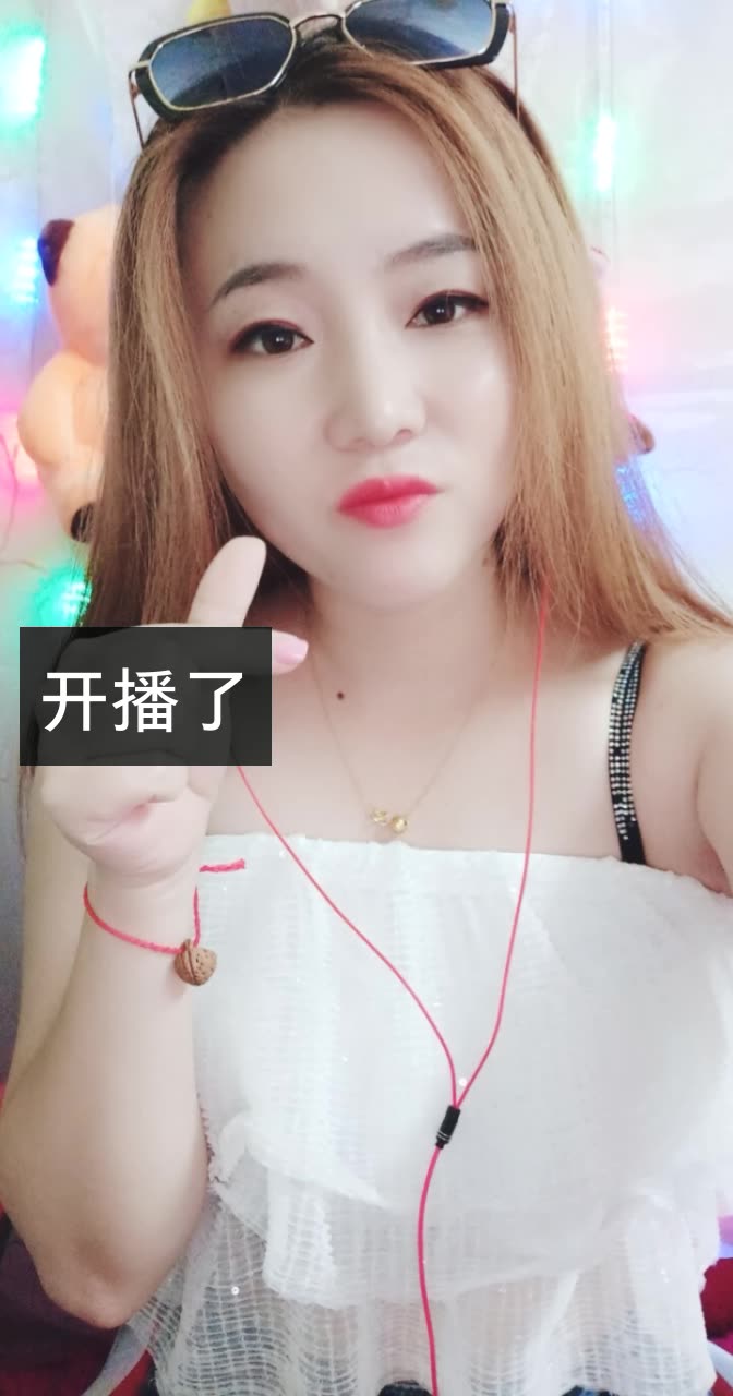 蕊儿92《拼命女孩》72的快手直播