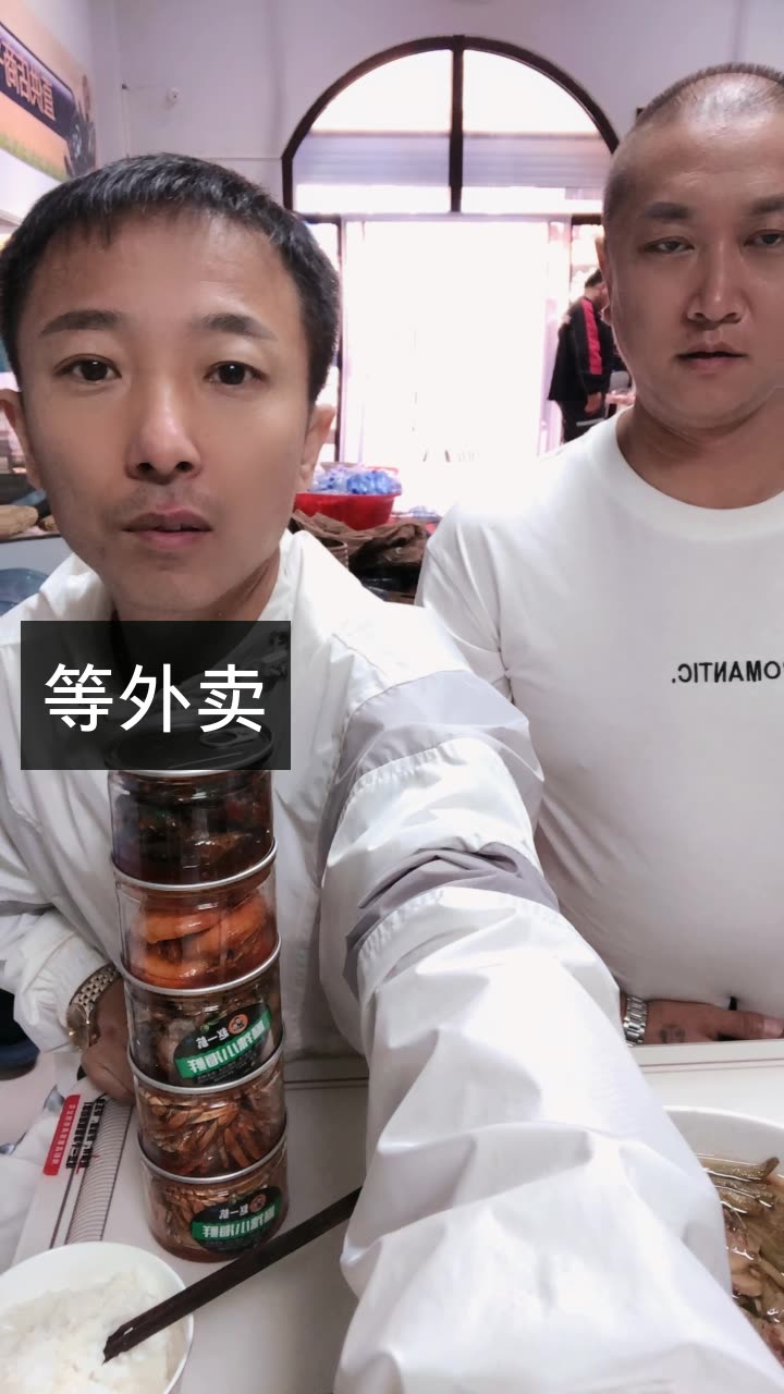 逗逼父子赵健vs赵一航的快手直播