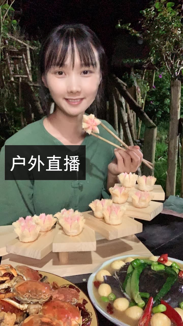 04安小鹿04的快手直播