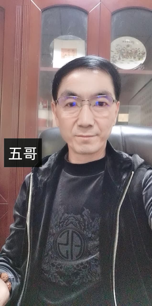 甘肃五哥【唯一小号】的快手直播