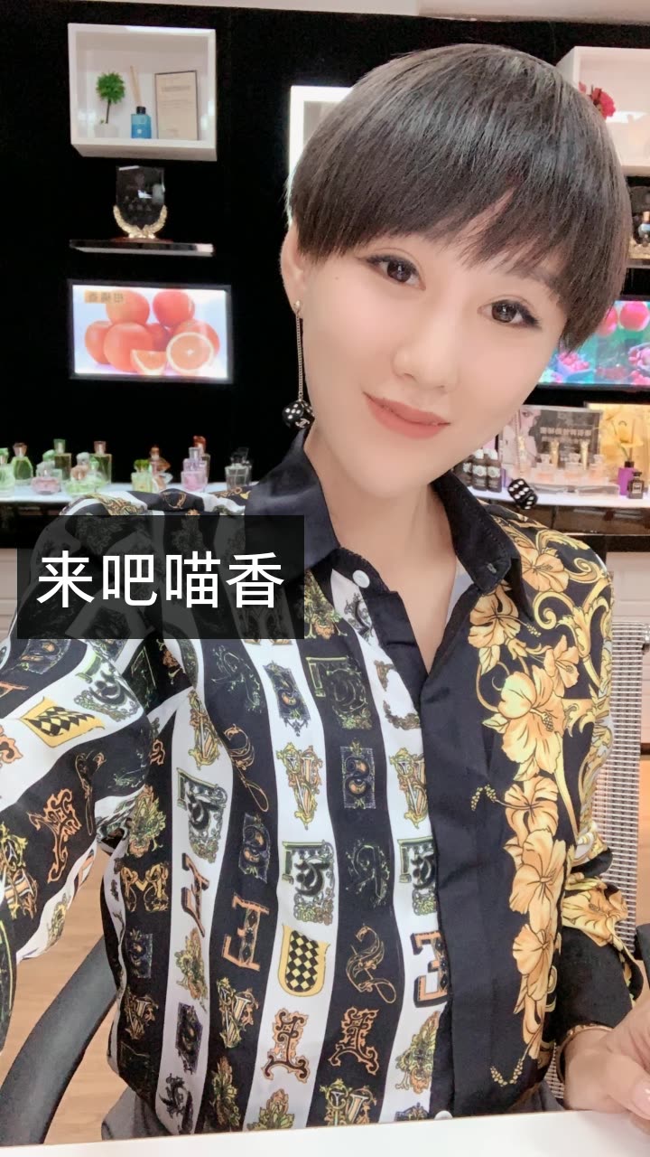 彬彬姐720的快手直播