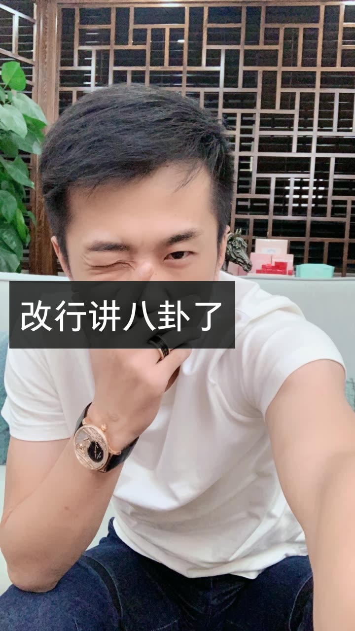 辛有志 辛巴 818的快手直播