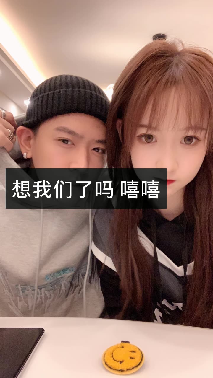 幸子·的快手直播