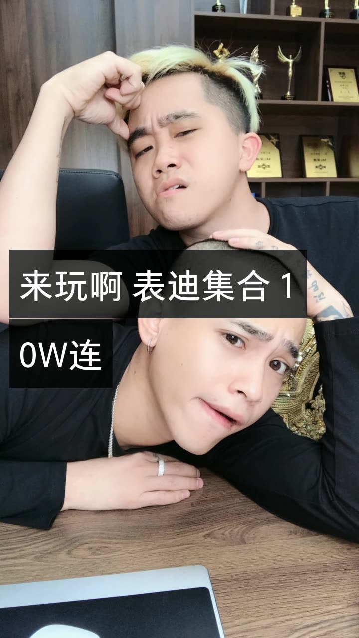 表哥7515(普通话很厉害)的快手直播