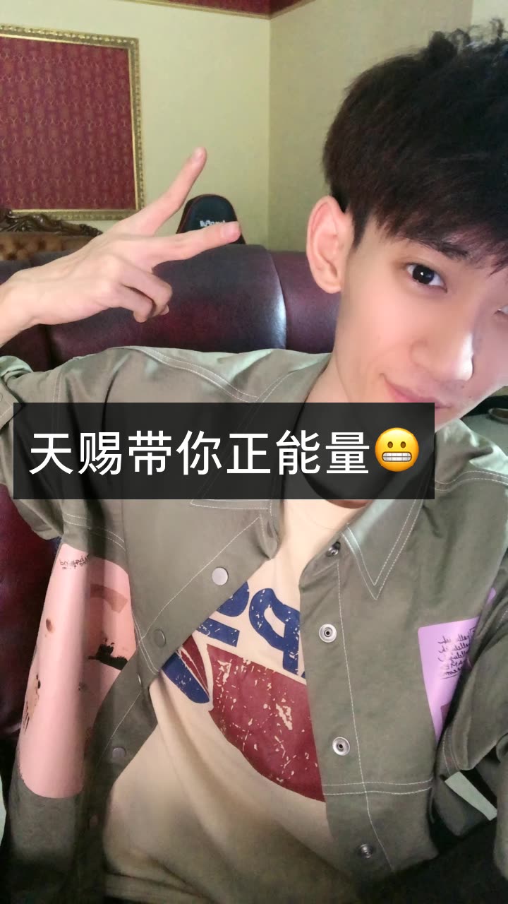 chen天赐王者荣耀的快手直播