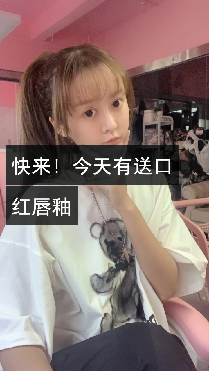 音格格(阿君)的快手直播