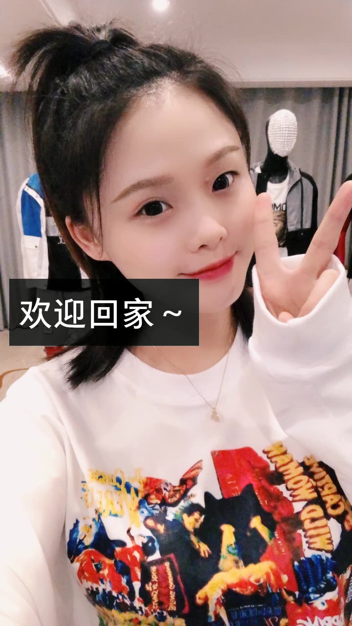 梦娜(男士搭配)的快手直播