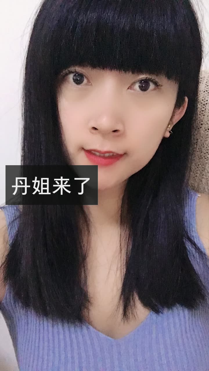 快手敌虎想女人 关注09赞评论转发04收藏丹姐(情感主播)的快