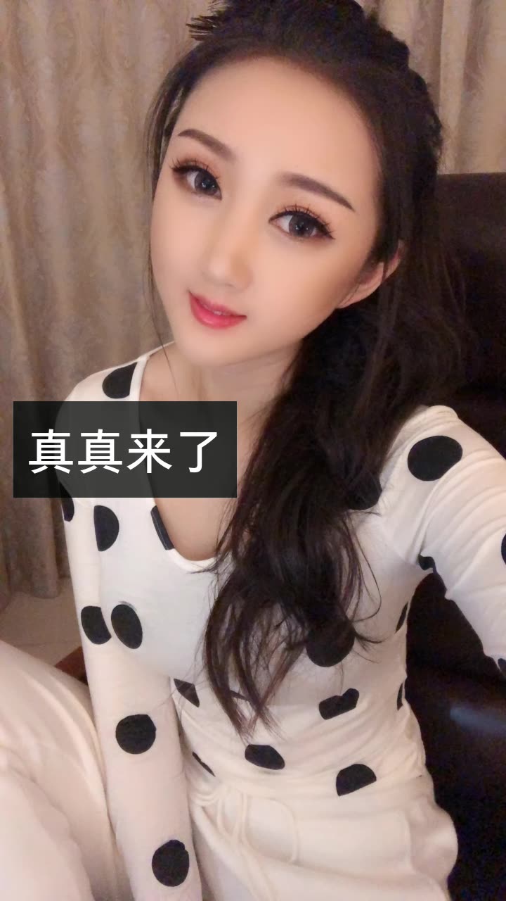 lovely王子真的快手直播
