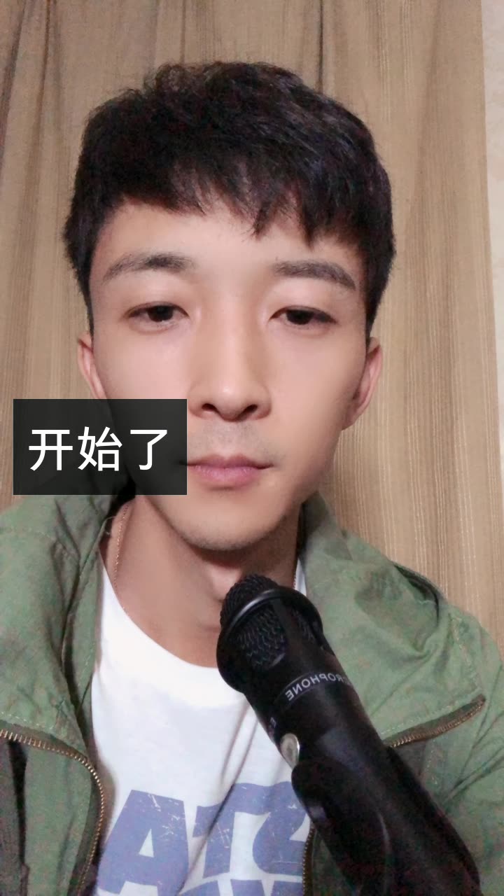 记录世界 记录你#o逗比歌手马晓伟的快手直播67676767逗比