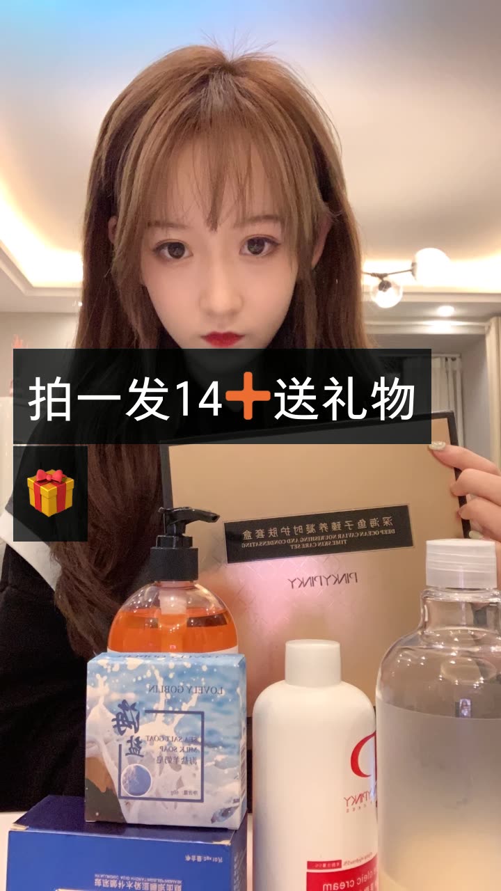 幸子 ·的快手直播