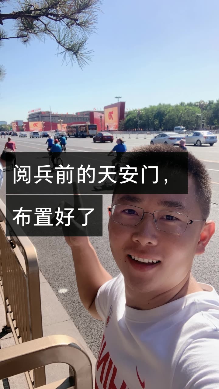 北京阿岩(环游世界直播)的快手直播