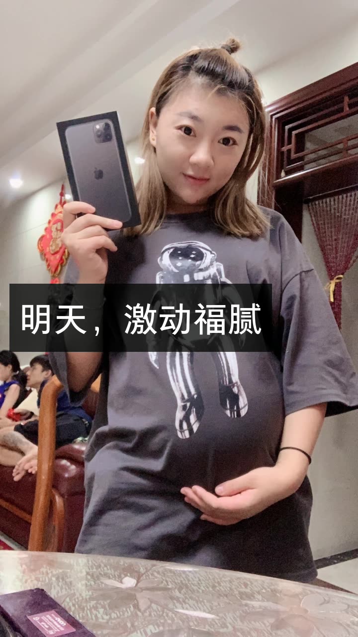 大壮(宠媳妇第一人)的快手直播