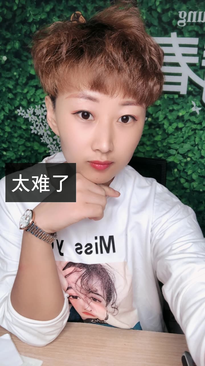 小薇姐(良心电商)的快手直播