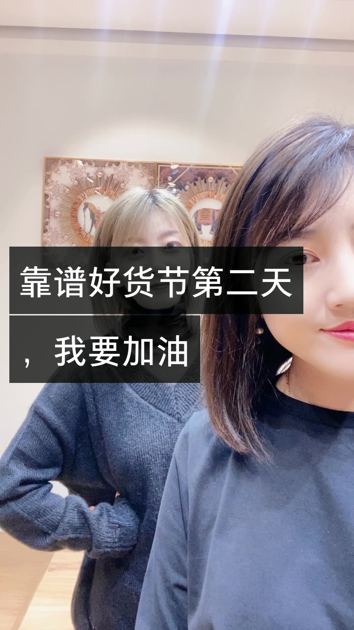 小魔女欧韩馆的快手直播