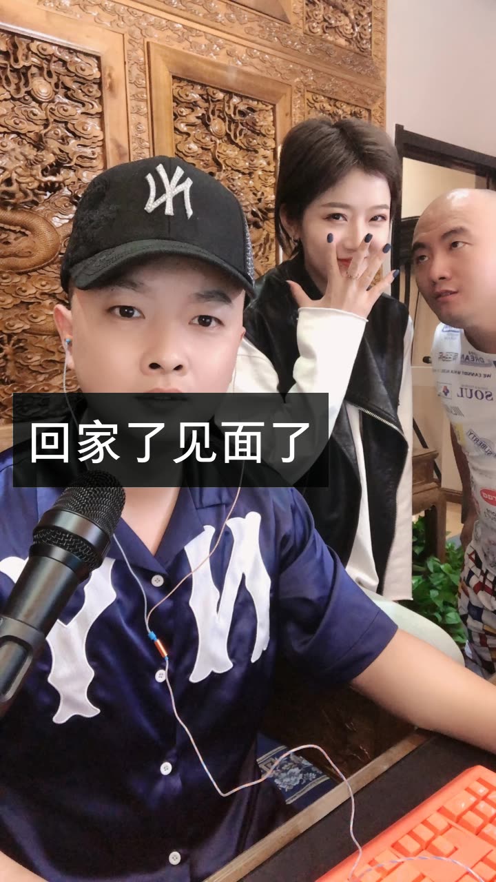 马洪涛(26号回馈夜)的快手直播