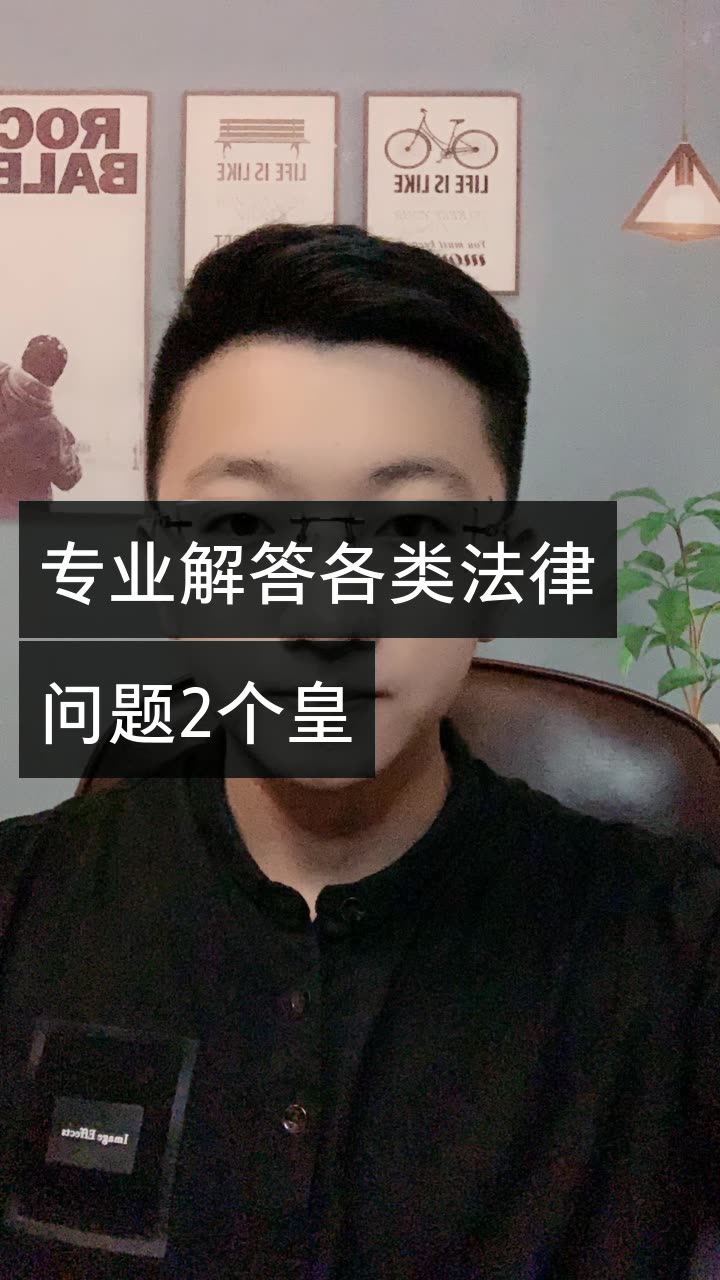 黄帅律师图片