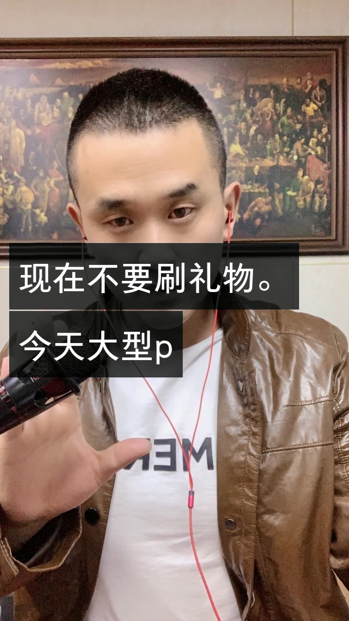 清河李哥(4亿情感连麦)的快手直播