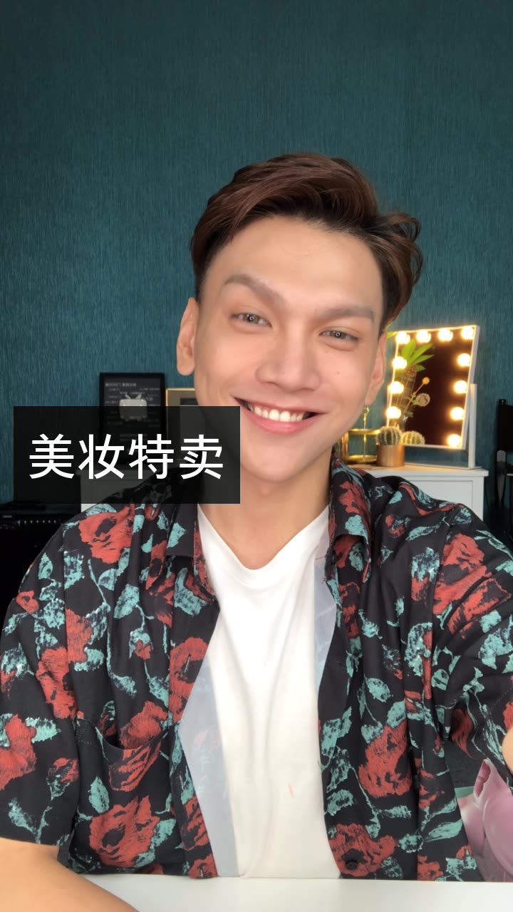 仙姆samchak的快手直播